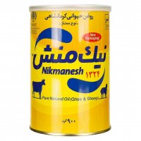 روغن حیوانی کرمانشاهی ممتاز (گاوی-گوسفندی) نیک منش 900 گرم